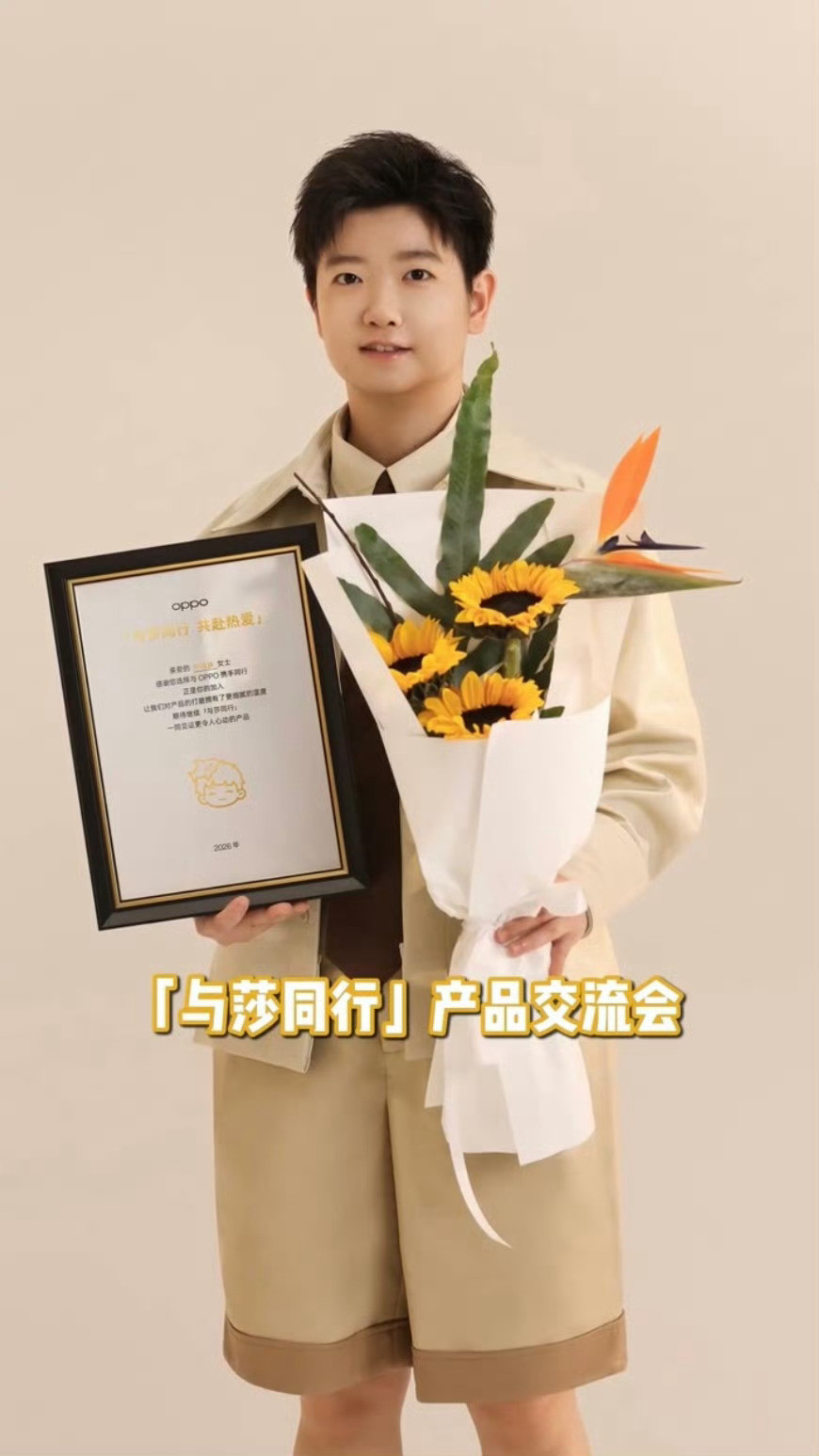 鹤望兰和向日葵🥹💐🌻