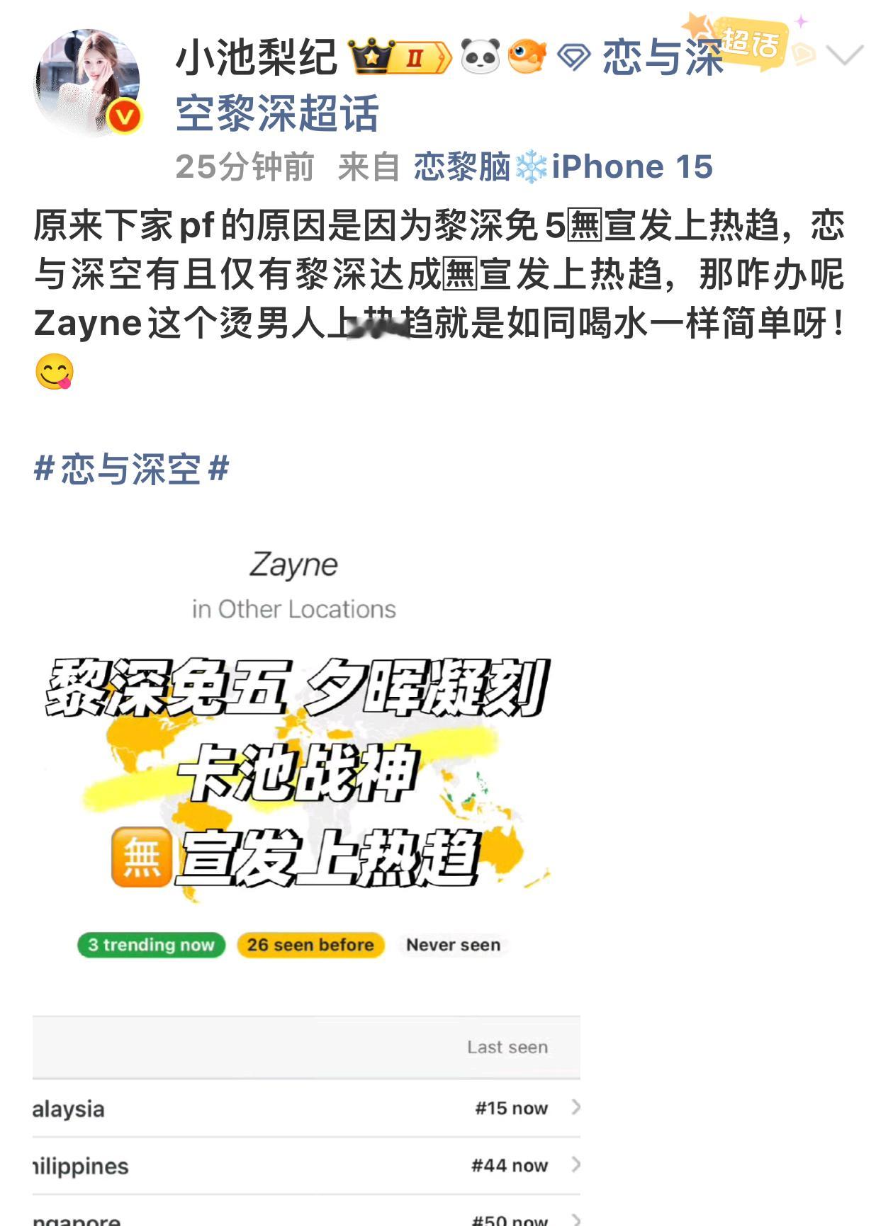 这大妈在逗我吗截至目前只有黎深无宣发好吗