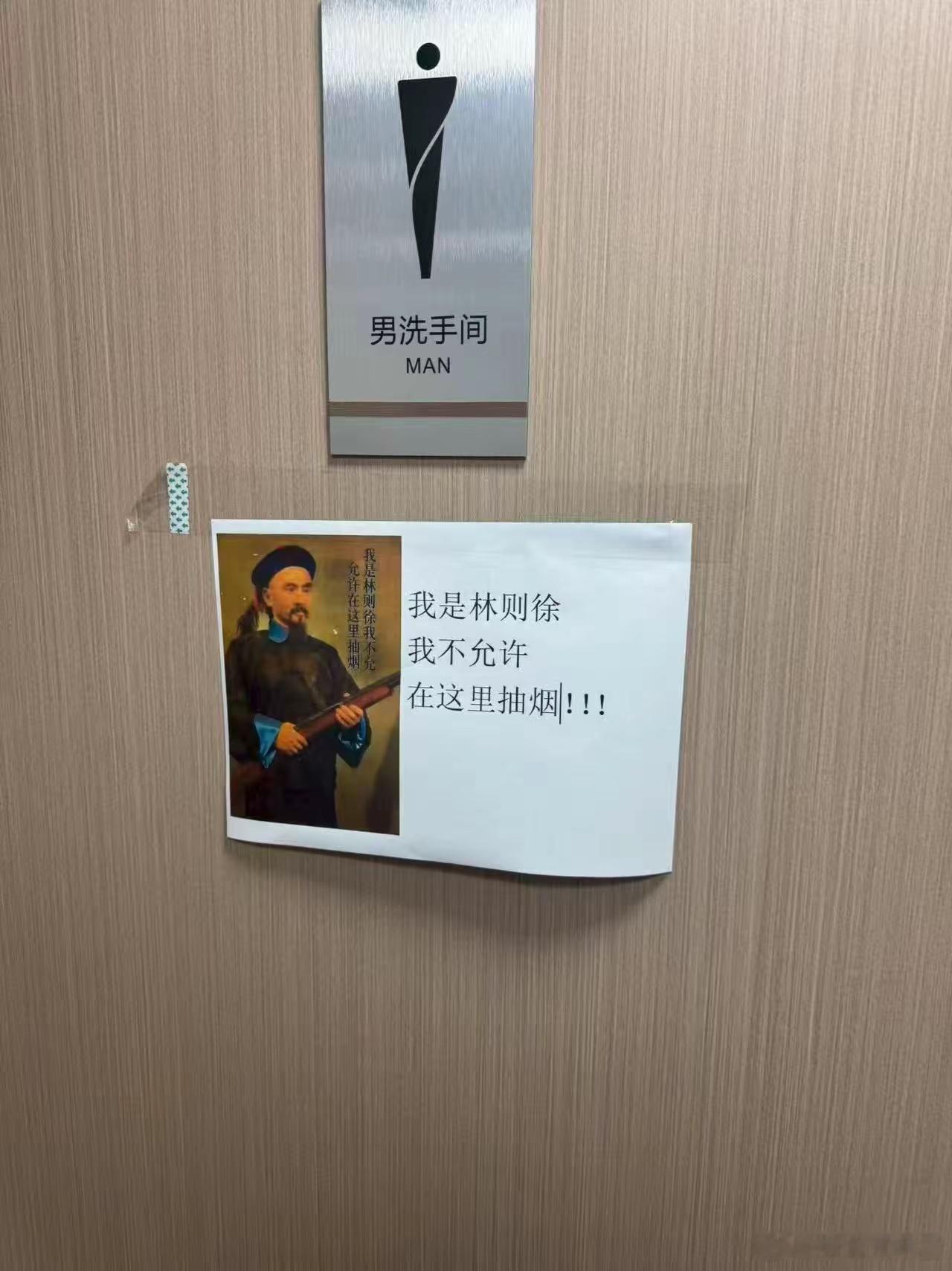 这是最牛逼的禁烟广告