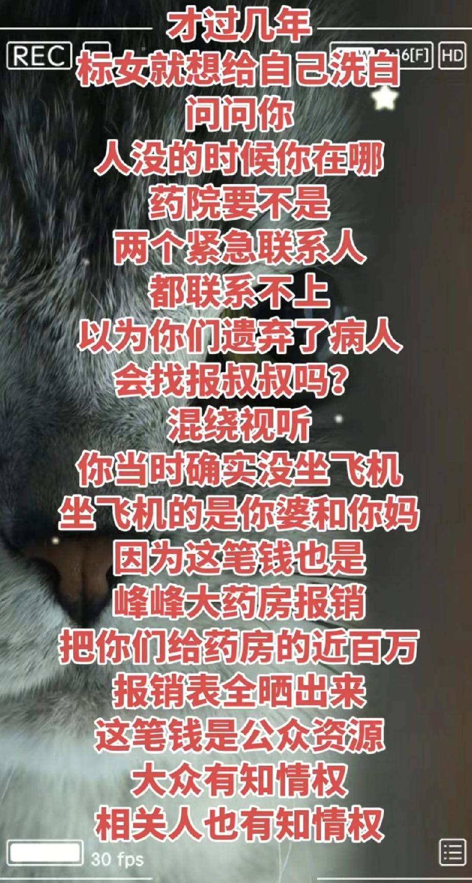柴桑大姐指出来了，22号才从上海某律师事务所坐飞机赶到北京长庚医院，她跳出来吸引