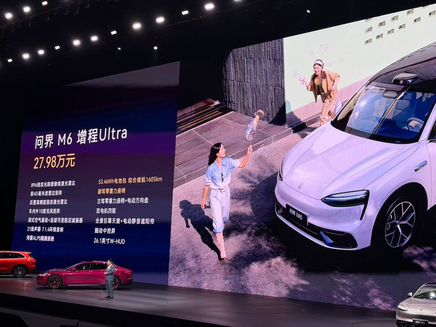 问界M6发布即提车五一开新车问界M6起售价25.98万元问界M6这价格大家觉得如