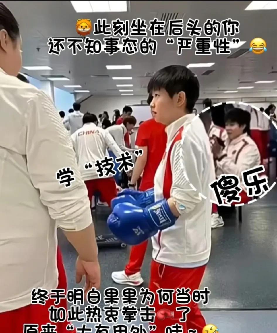 王楚钦梁甜甜密聊被破解，这次天塌了~哈哈哈！全网都是这段密聊口语翻译~不管怎