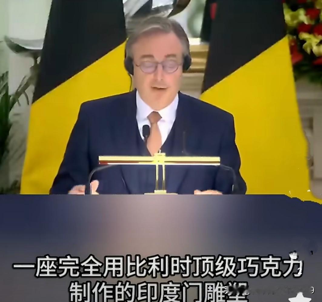 比利时首相已经二十年没有访问印度了，这次巴特·德韦弗访问印度，给莫迪精心准备了一