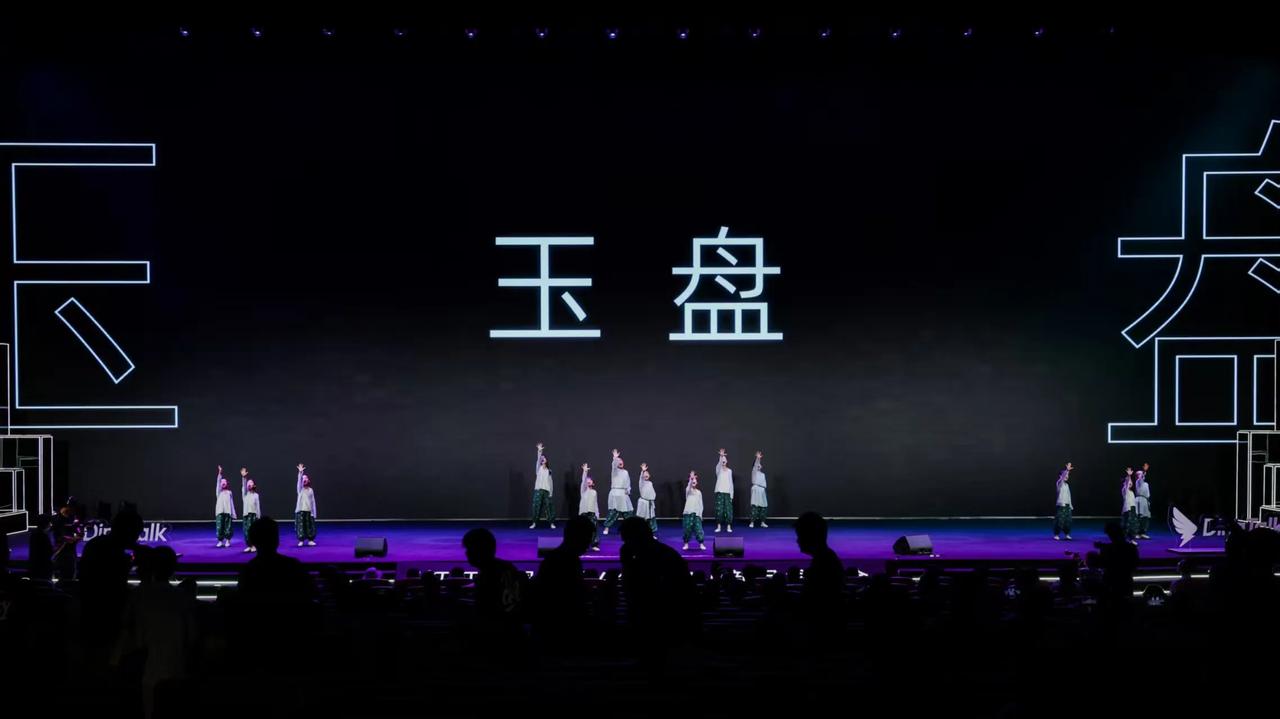 归零、重组，又一次变革！又一次升华！钉钉CEO无招放话，要以归零心态重塑钉钉，迎