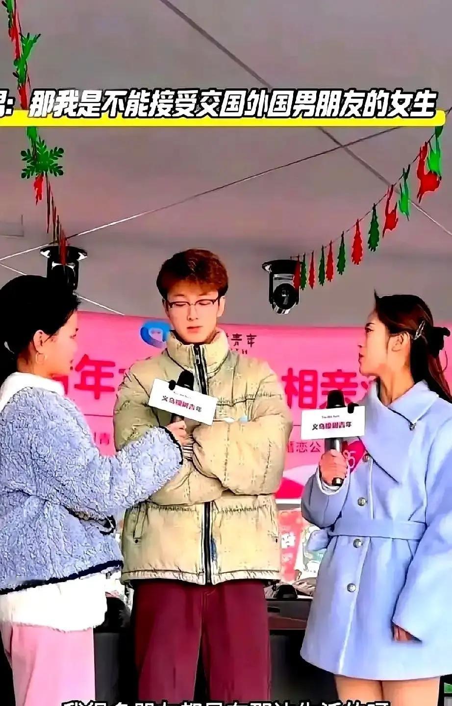 义乌相亲局里海归女刚说在美国谈过恋爱，本地老板脸就黑了。女方三十万年薪，男方三