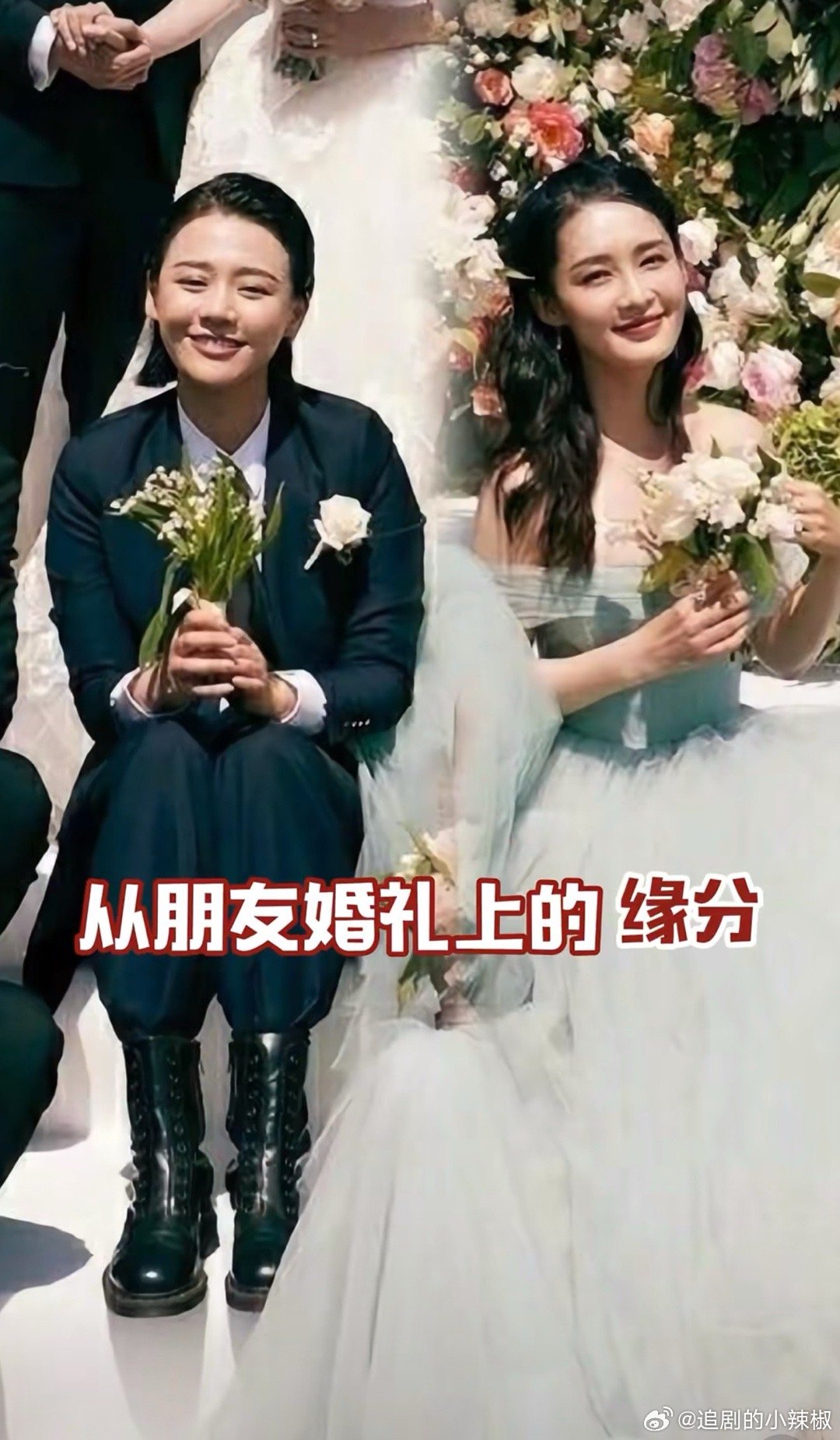 马思纯李沁与历史跨越三千年的相遇李沁和马思纯两人的缘分真妙不可言🤩，从相识到