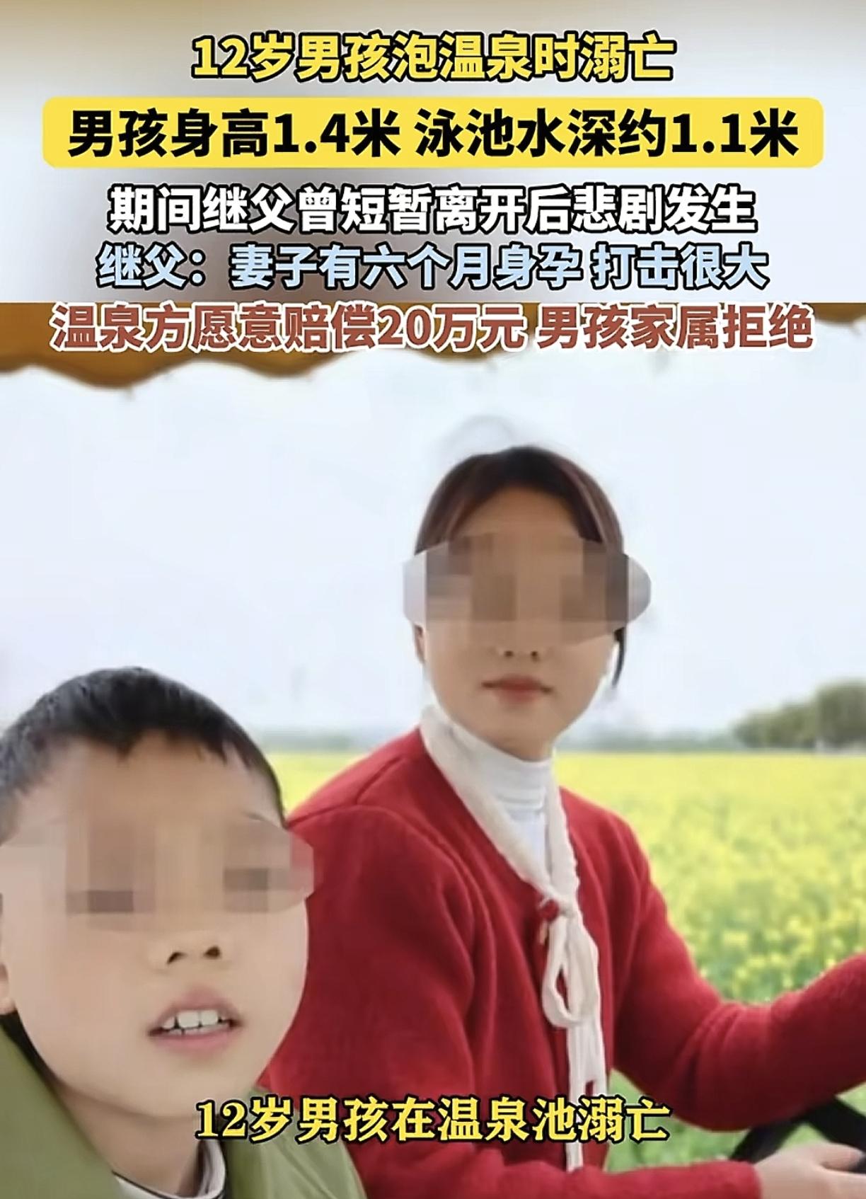 不怪所有人都怀疑继父12岁身高1.4米的男孩淹在了1米的泳池，谁想着也不太可能