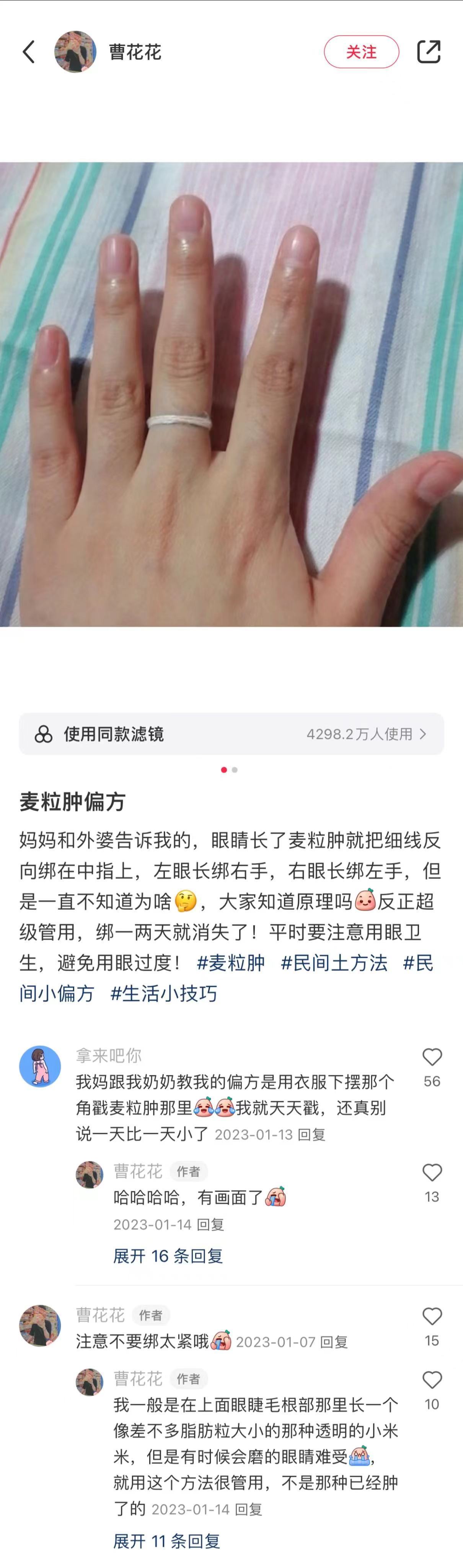 终于理解了。。为什么老祖宗的智慧永不过时