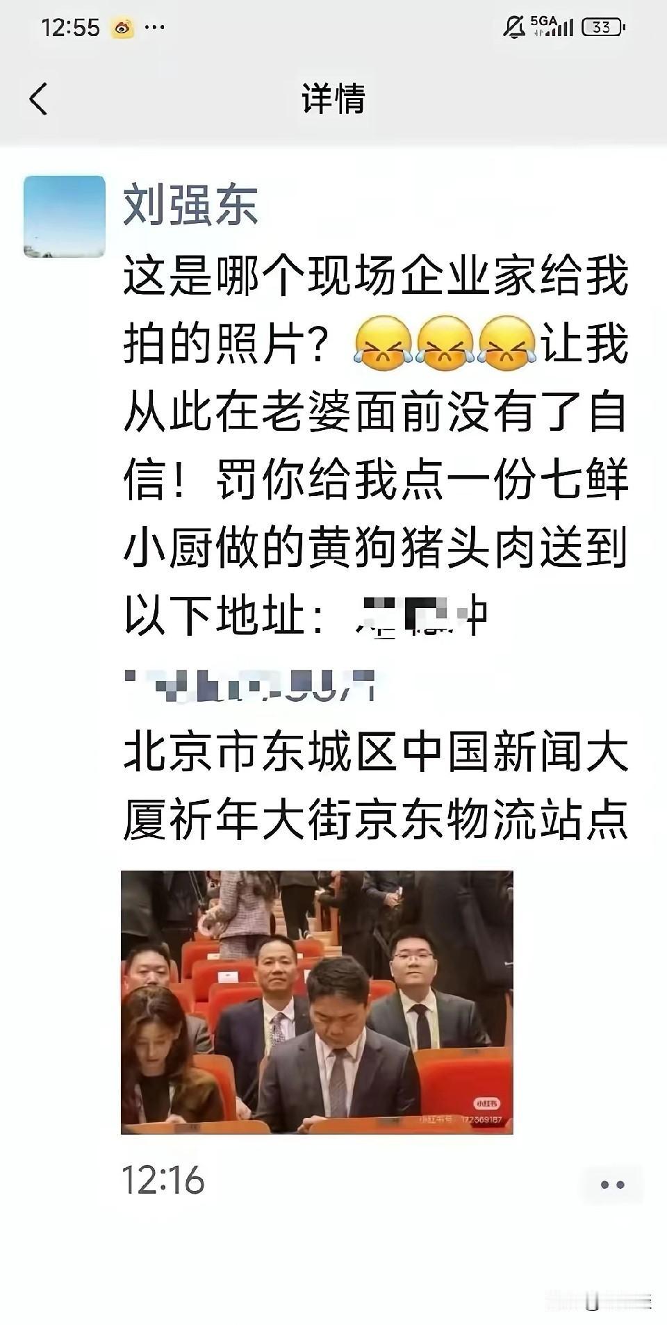 亿万富豪终究还是男人，也是非常在意妻子对自己的评价，特别是在意漂亮妻子对自己的评