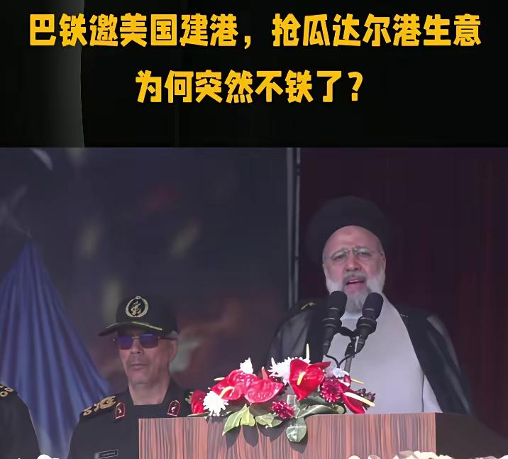 巴铁不“铁”了？2025年6月，巴基斯坦遭遇水灾，中国即刻伸出援手，捐款20