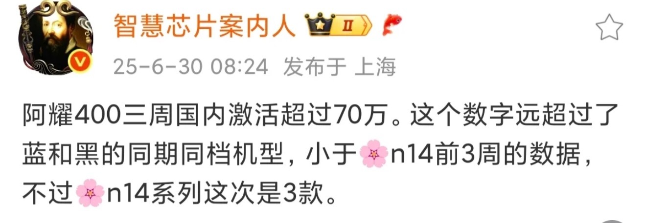 嗯…刷新了业内对顶流带货能力的认知众所周知肖战和别的艺人的带货能力完全不在一个