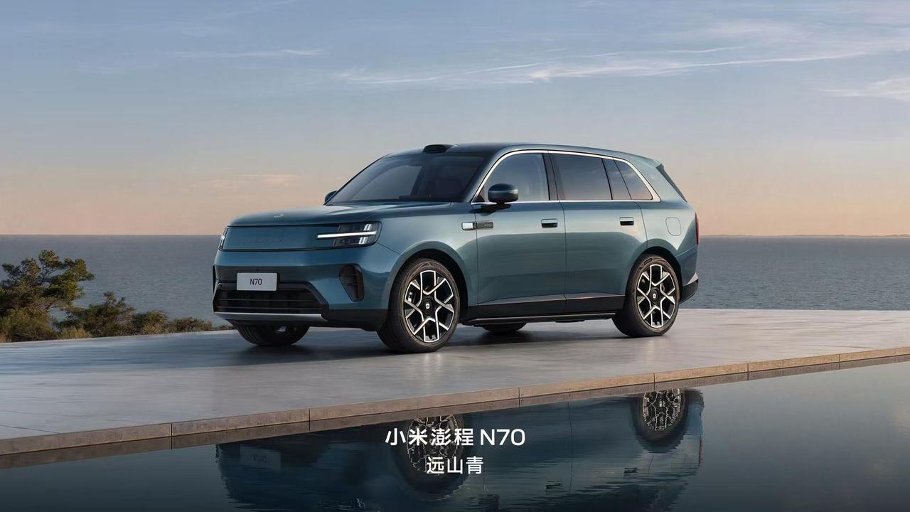 小米澎程N70有两套配置，PRO版20.99万，MAX版23.99万，差异主要是