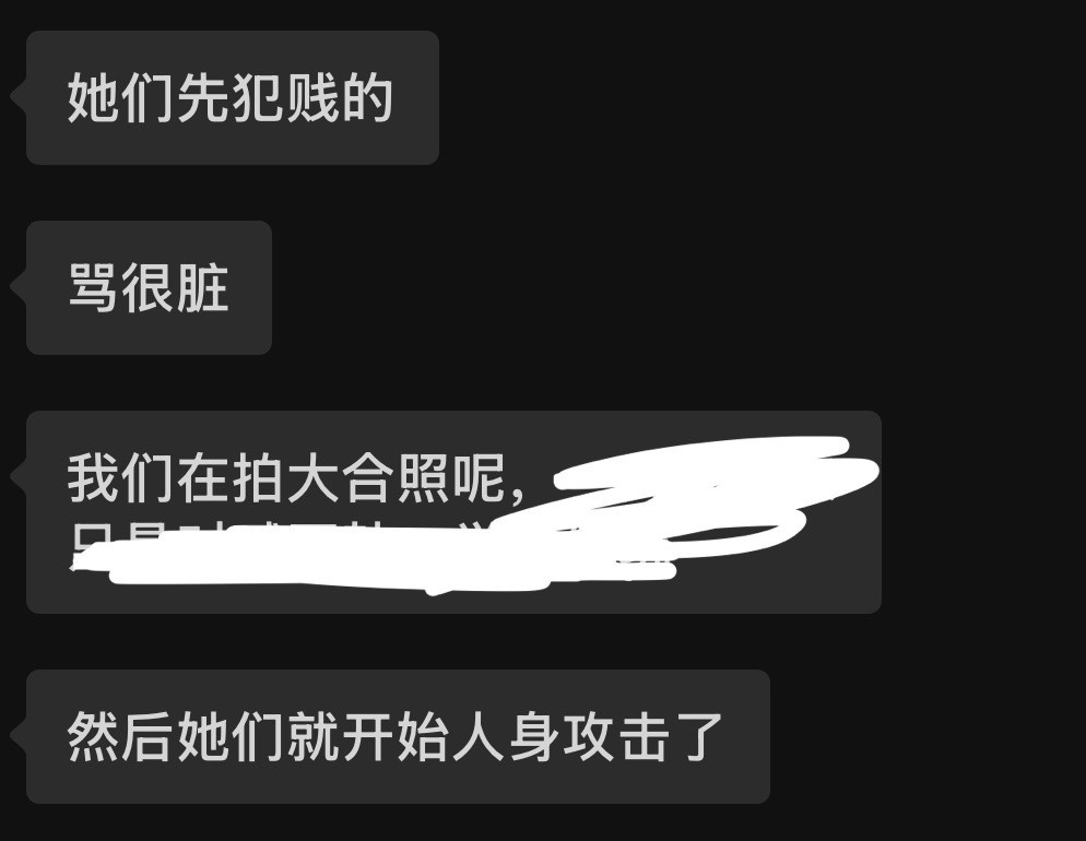 见不见我们在幸福的时候你们过来恶心人