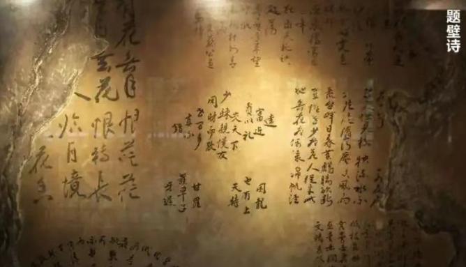 1971年，北京香山的一位村民，在自己家大扫除的时候，不小心碰掉了一块墙皮，之后