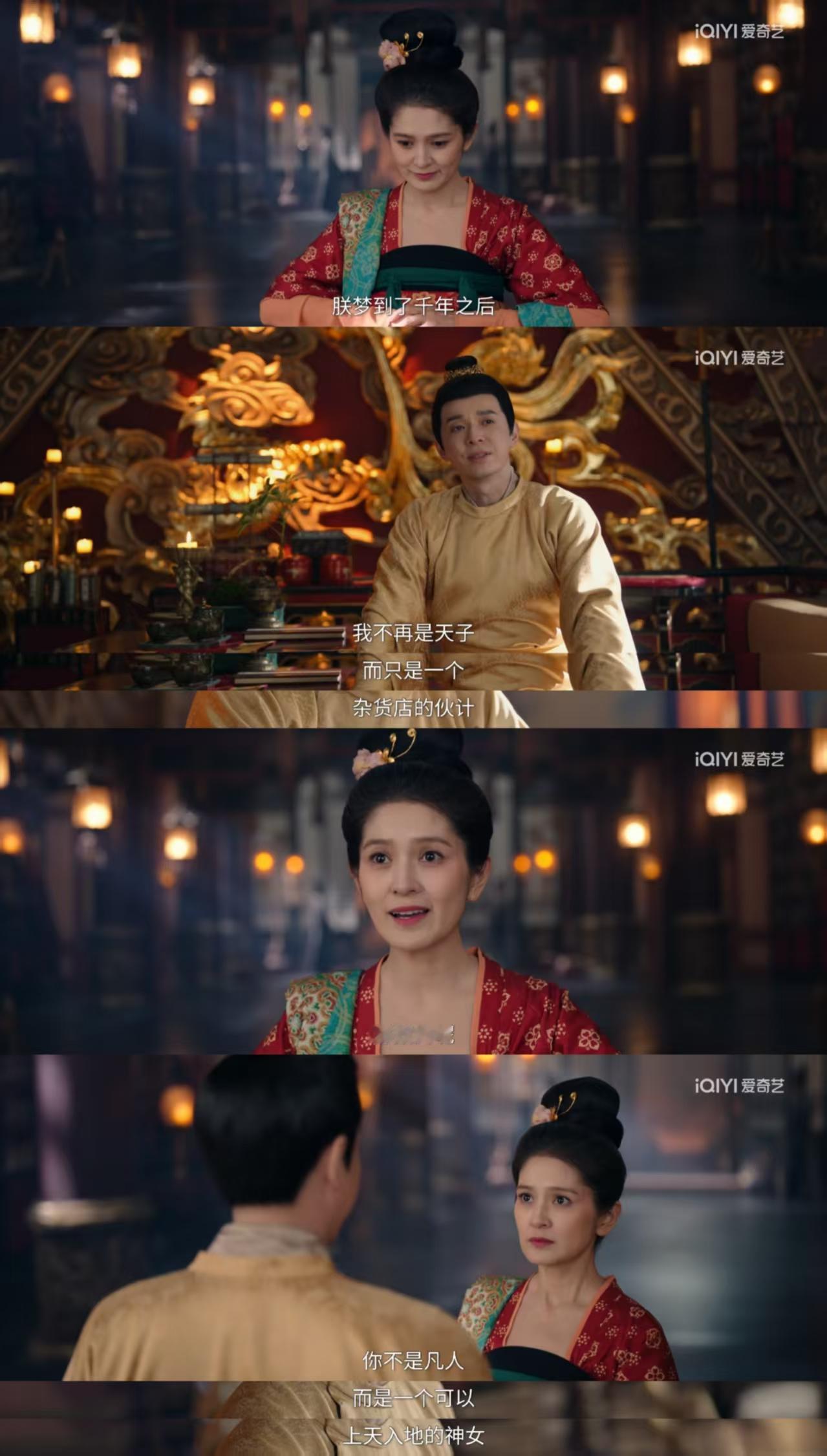 《唐诡奇谭》你真的太会拍，看了最后一集差点让人泪奔，没想到《唐诡奇谭》竟然和《