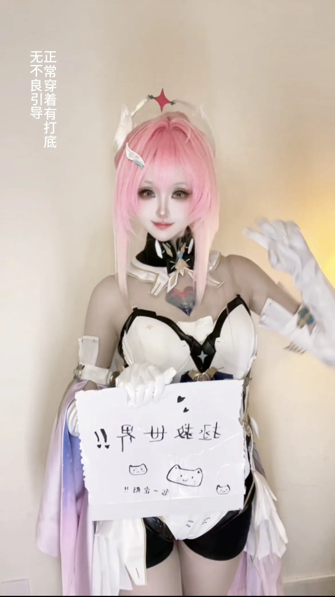 这个愿望不好吗？！为什么审核不过！