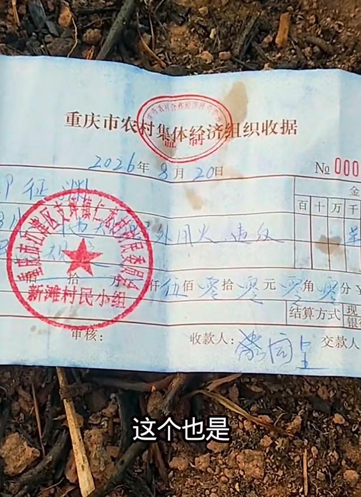 一个重庆江津的农民吐槽，在自家的旱田里烧草木灰准备种油菜，结果被村里罚了500