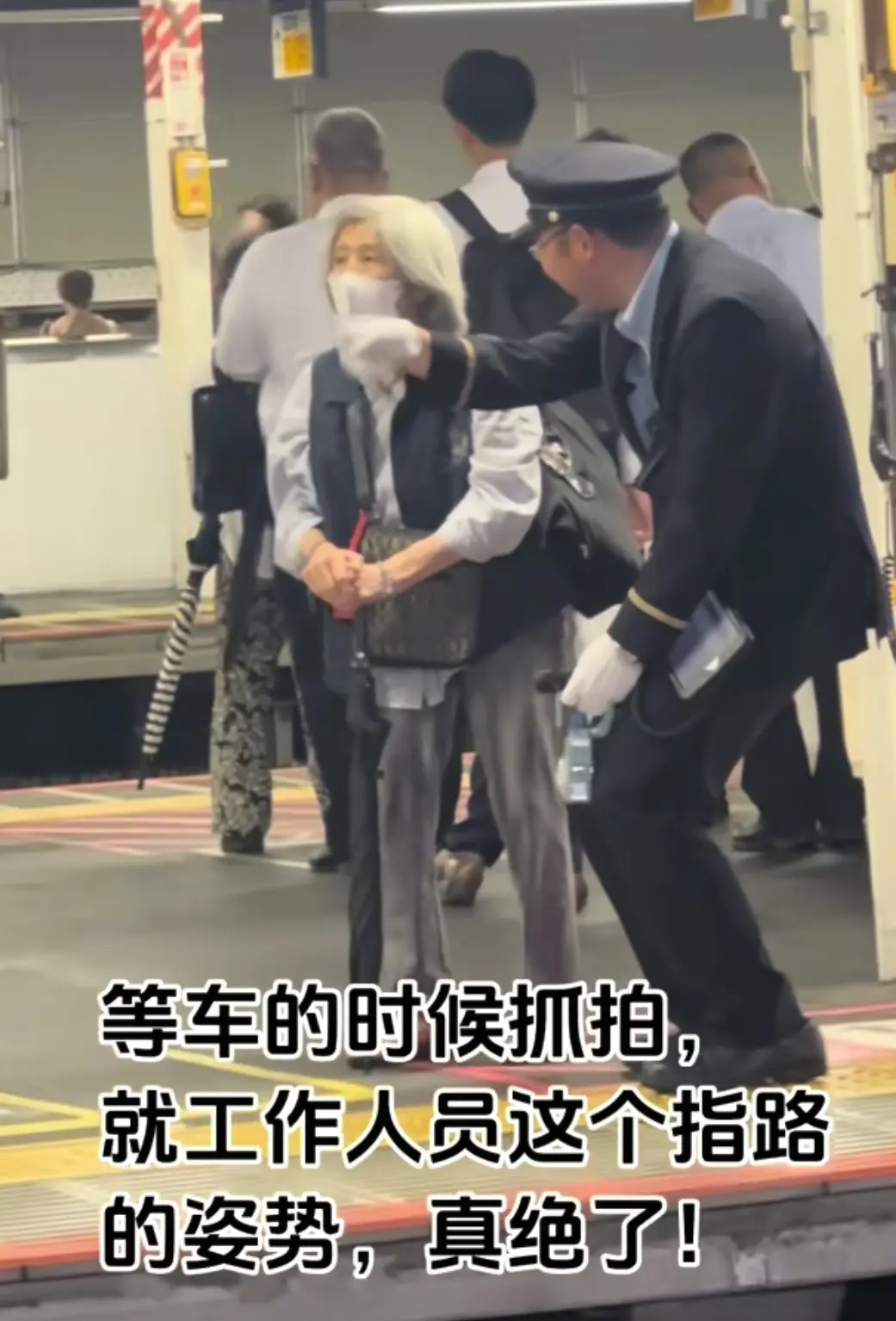 这工作人员的服务态度太好了。