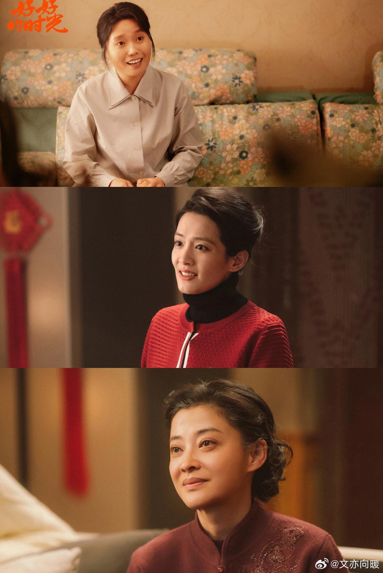 在《好好的时光》里，苏小曼和庄好好的幸福之路满是曲折。苏小曼再婚后努力融入新家庭