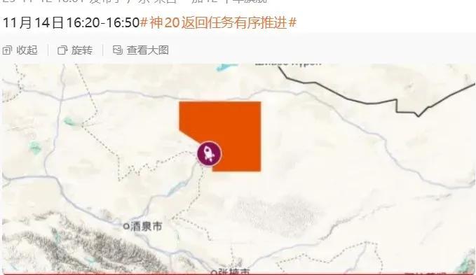 神舟二十号空船返回？这波操作藏着中国航天的极致稳妥！网传神舟二十号后天下午