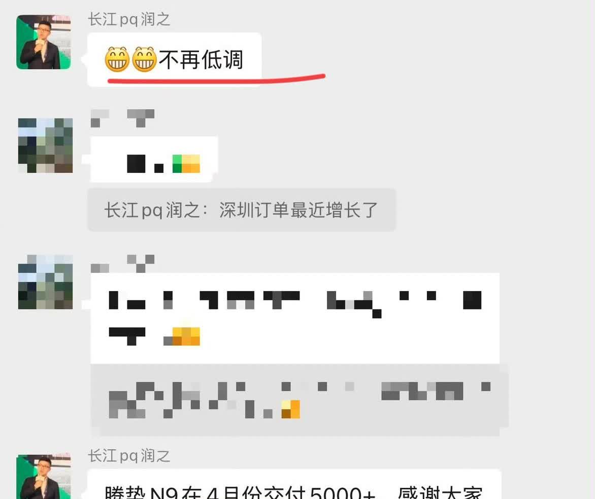 长江：“不再低调！腾势n94月交付5000+，感谢大家的支持！”来自腾势销