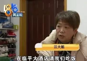 “天下没有免费的午餐！”浙江杭州，大姐被“100元享受三天两晚旅游”吸引，被忽