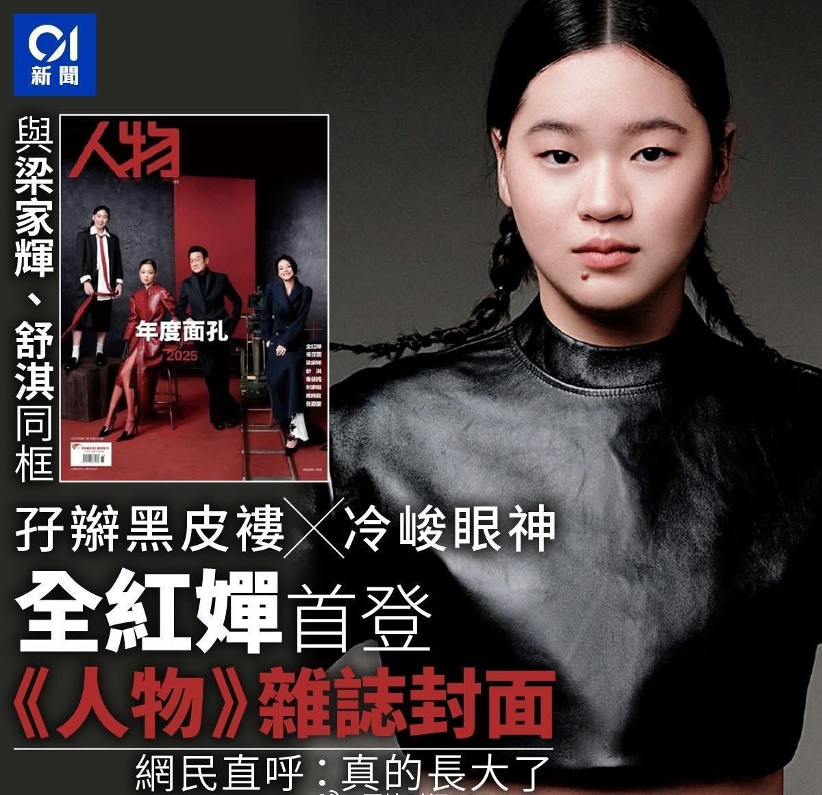 怎么跟慈姐长得这么像​​​