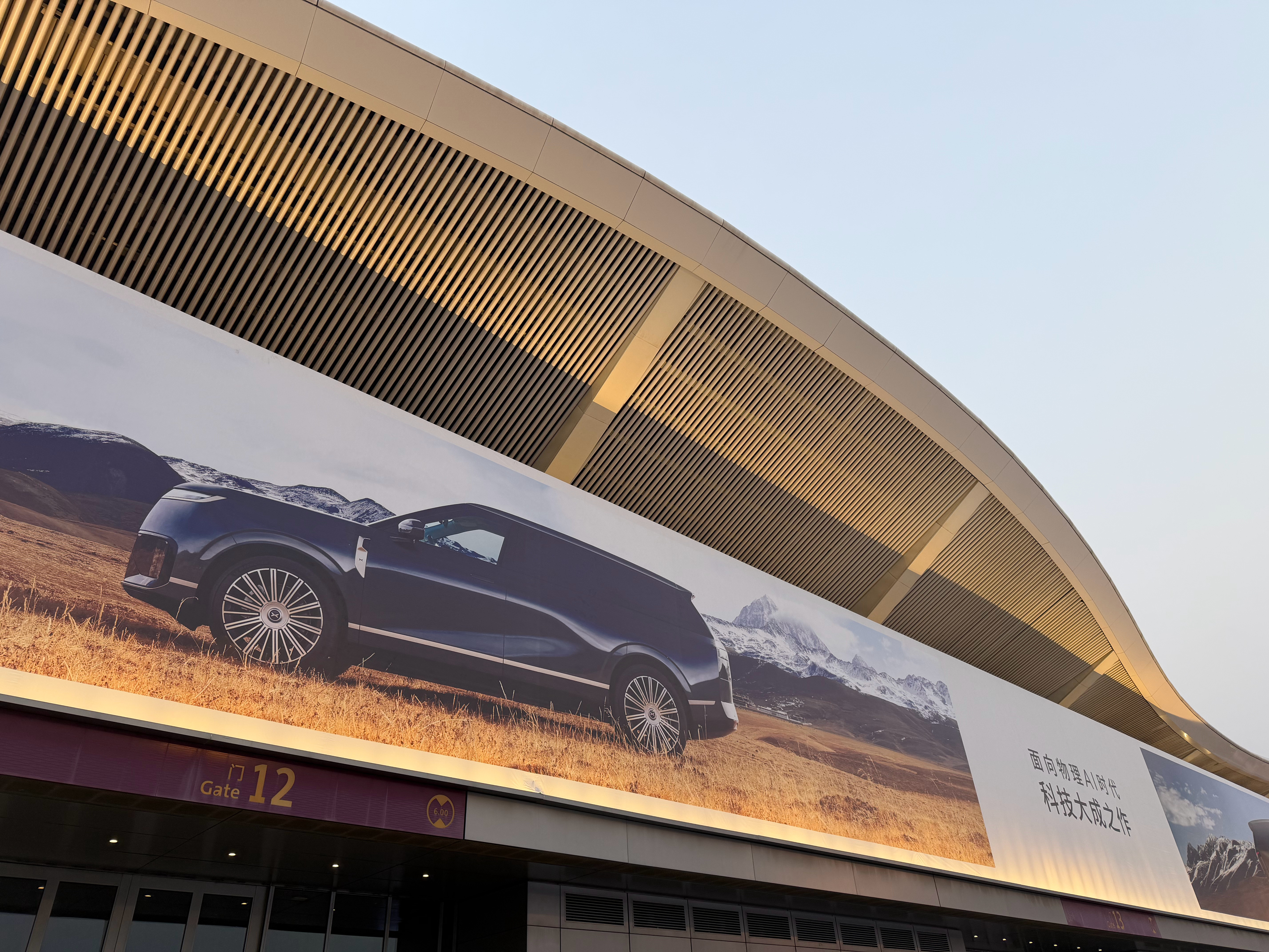 小鹏GX发布会现场到了，先静态感受了一下新车，很有气场，尺寸很大……内饰质感提升