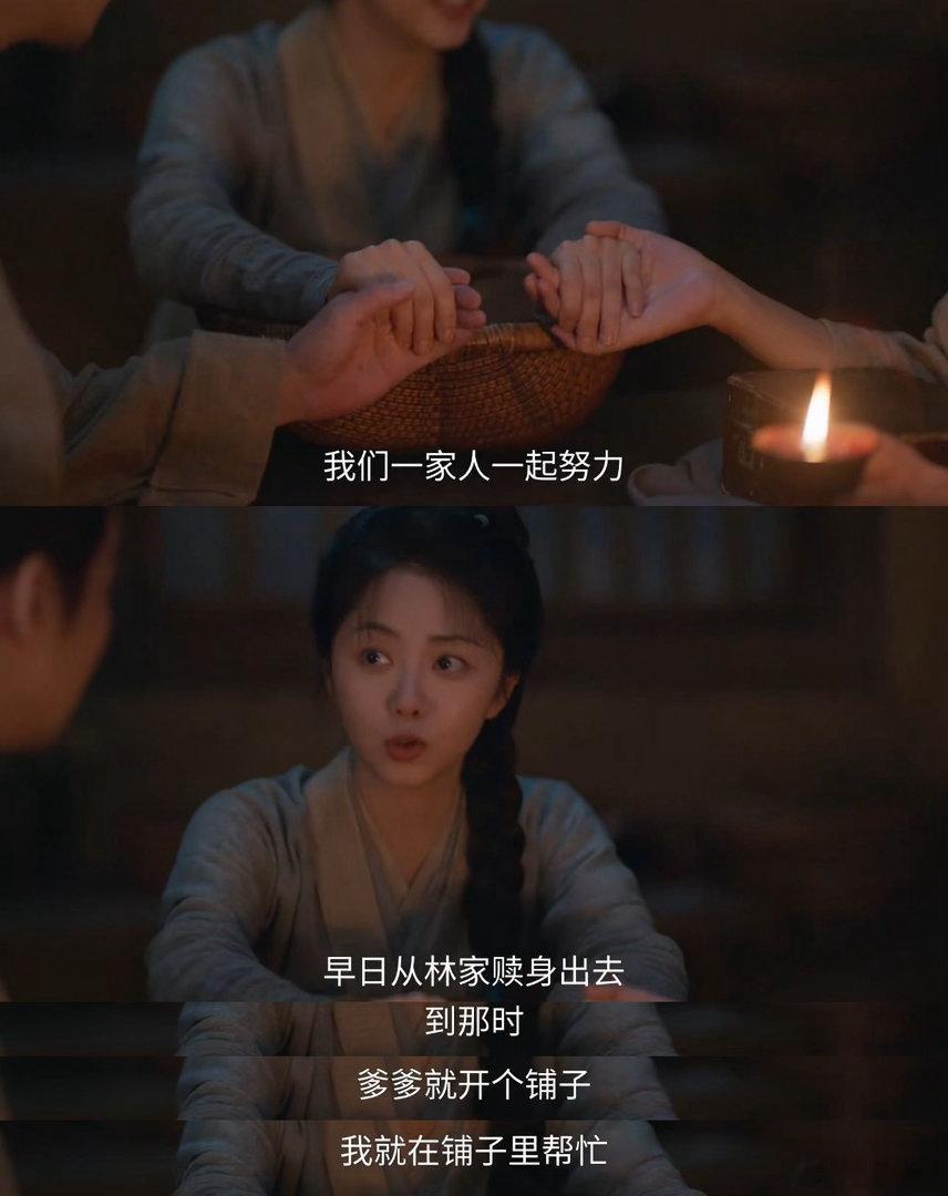 谭松韵新剧一个人带动一群人暴富兰香如故为什么《兰香如故》让我内心暖暖的🥹因为
