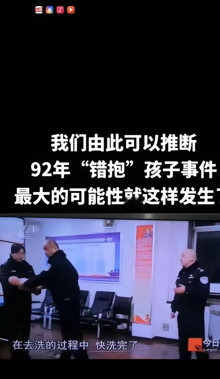 二八换子事件，许敏追查真相，追查真相的许敏，六年的努力，让许多人认识了一个事实：