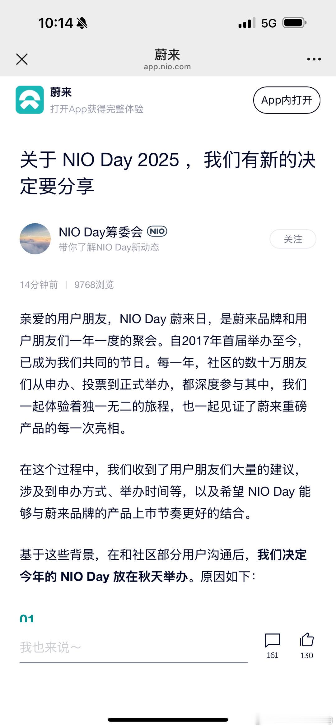 这消息貌似不是200亿​​​