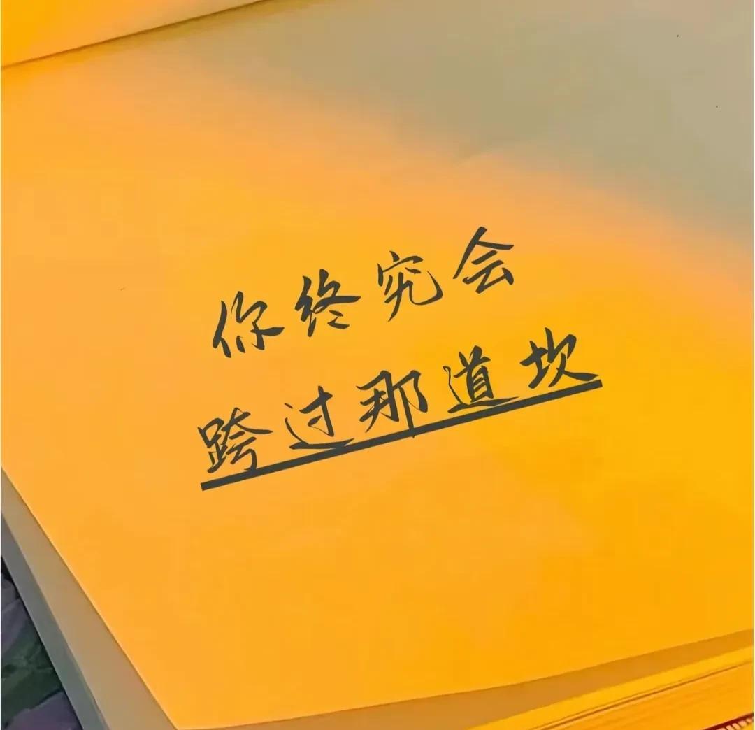 自从放下对孩子学习的执念，我确实感觉无比的轻松。现在只要他每天能吃好饭不饿死，我