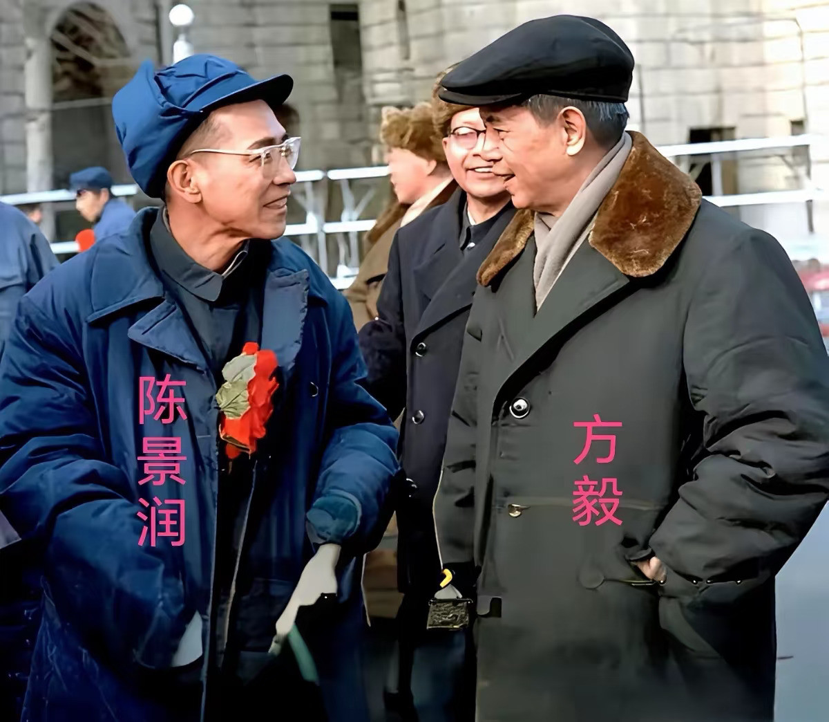 1978年，中国科学院院长方毅和数学家陈景润。这是在1978年3月14...