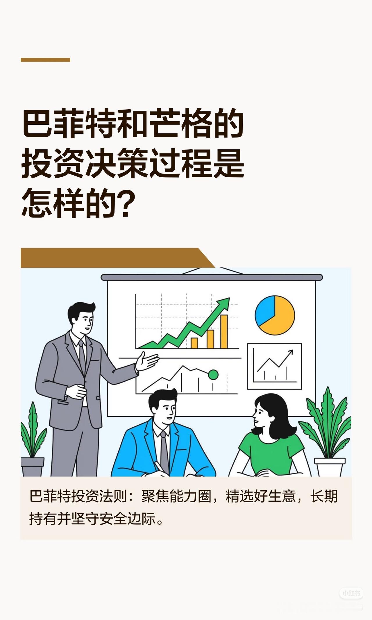 巴菲特真正厉害的，从来不是选股，而是“忍住不做”绝大多数人炒股越炒越亏，根