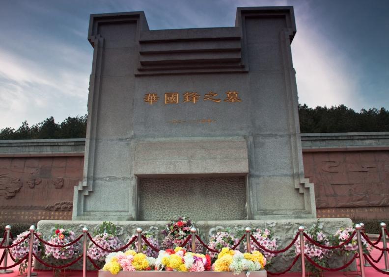 2011年，修建了两年的华国锋陵墓终于竣工了，事后一统计，一共花费了1200多万