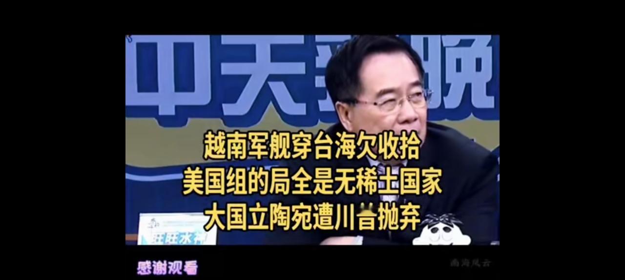 击沉，蔡正元毫不掩饰。对于经过台湾海峡的外国军舰，除非报备一律格杀勿论，老蔡杀