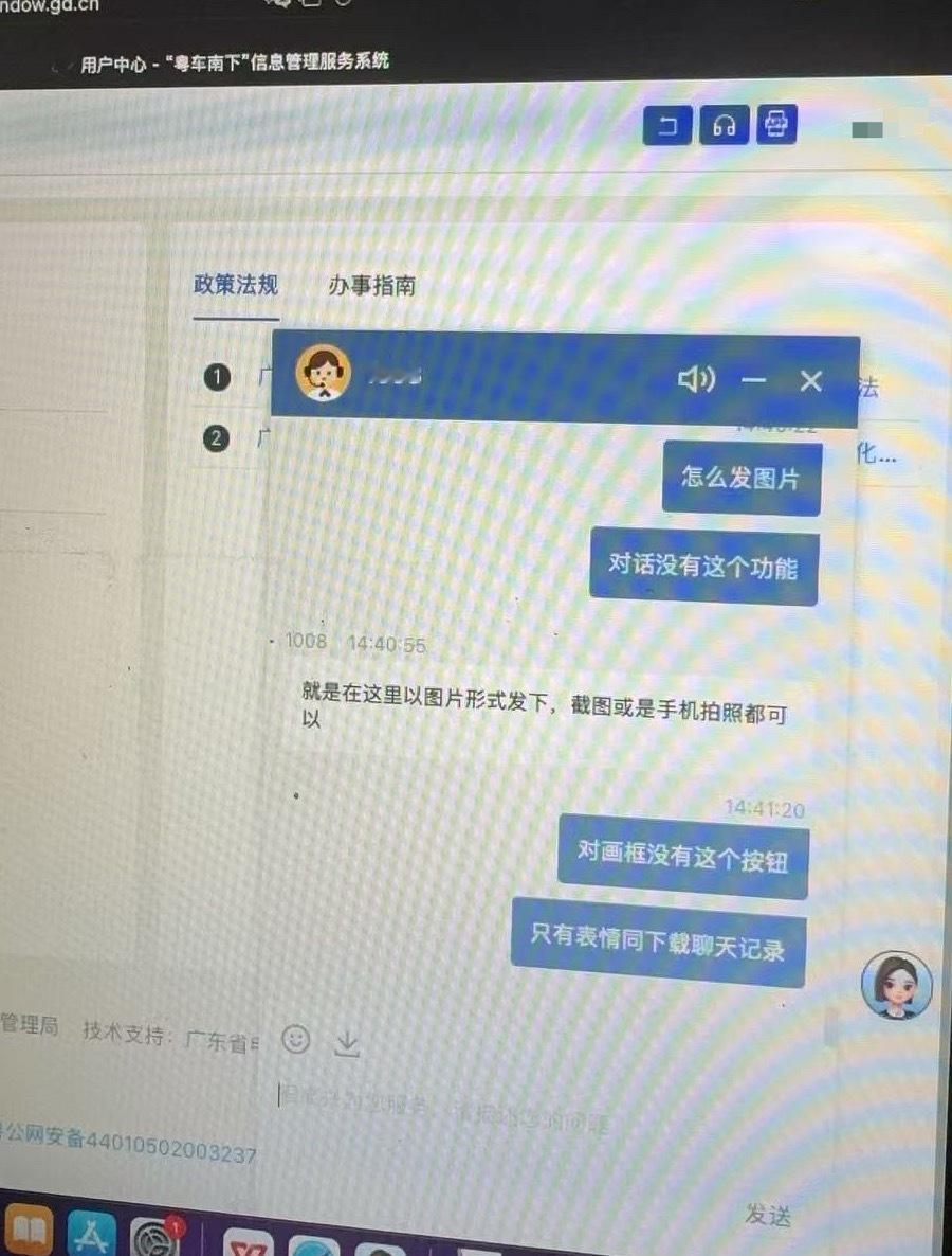 粤车南下还是难下？哈哈哈～可能时我眼神不好，但是我真的没有找到上传图片的按钮在哪