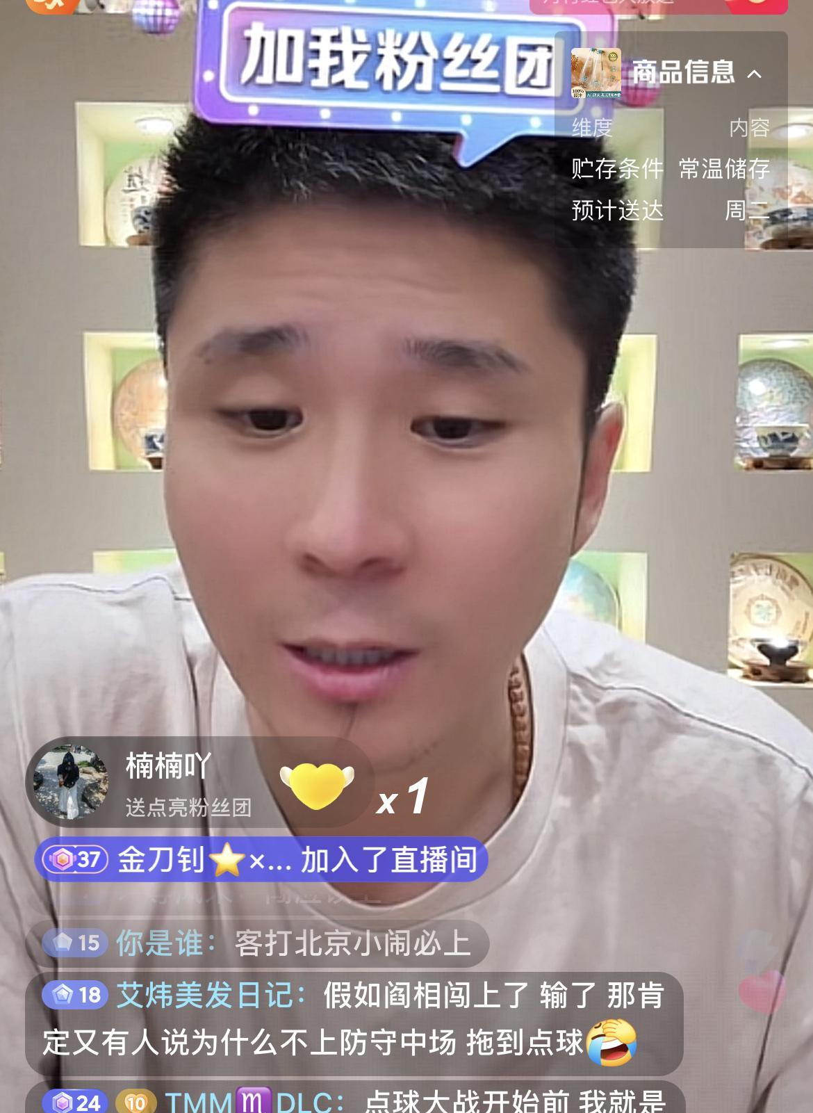 大连英博旧将赵明剑点评了老东家和北京国安的足协杯比赛，他认为大连英博的一大败笔就