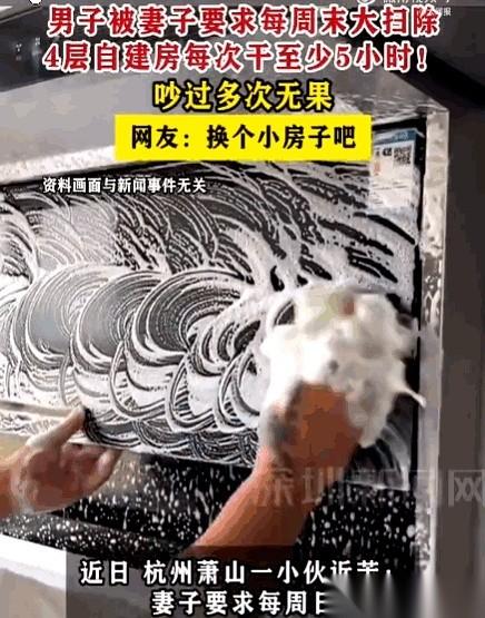 星期天下午，杭州的一栋4层小楼里，一个男人正拎着滴水的拖把，从三楼一步步往下挪。