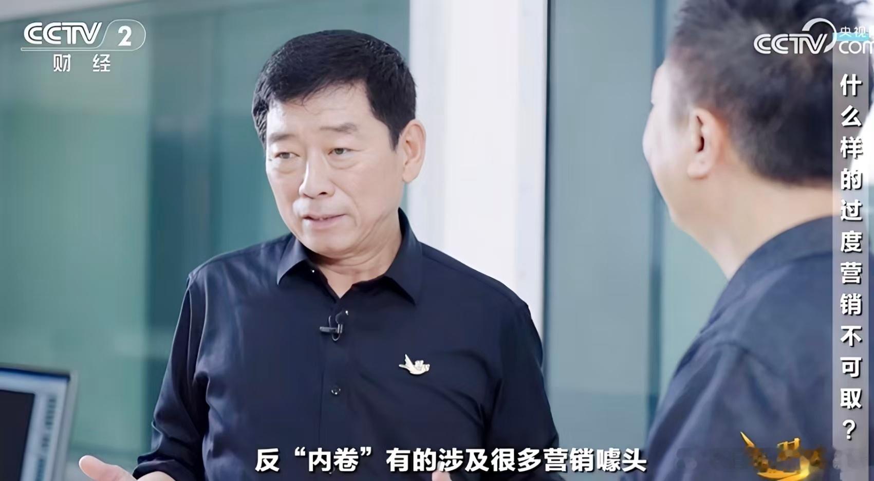 反向虚标这一块，还得是长城汽车魏建军称拒绝过度营销对外只说41.5%的工程热效