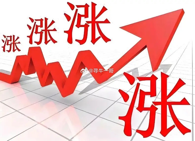 昨晚很多朋友说今天要开始跌了，因为大盘已经连续两天普涨了，今天就会普跌，真的如此