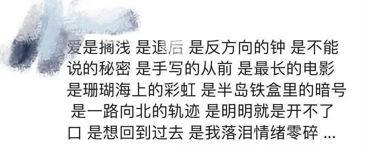 crush在朋友圈发了我用了很久的微信名字！！！​​​