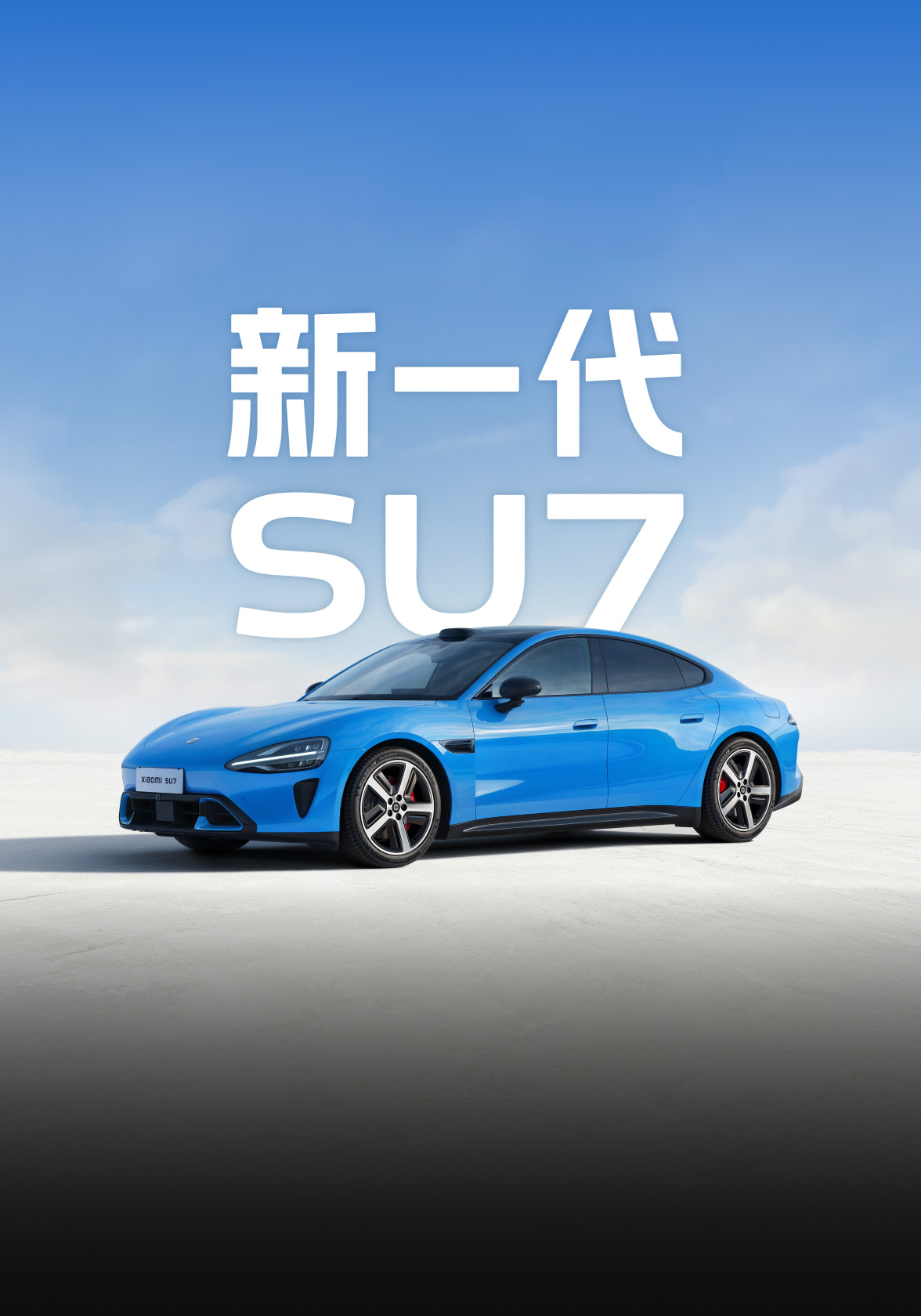 小米SU7真实缺点，不吹不黑开过小米SU7的朋友，基本都认可这3点...