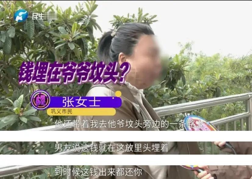 她是守不住财的小富婆：离异，一辆新能源，两套房，一家酒水超市，还做天然气生意。她