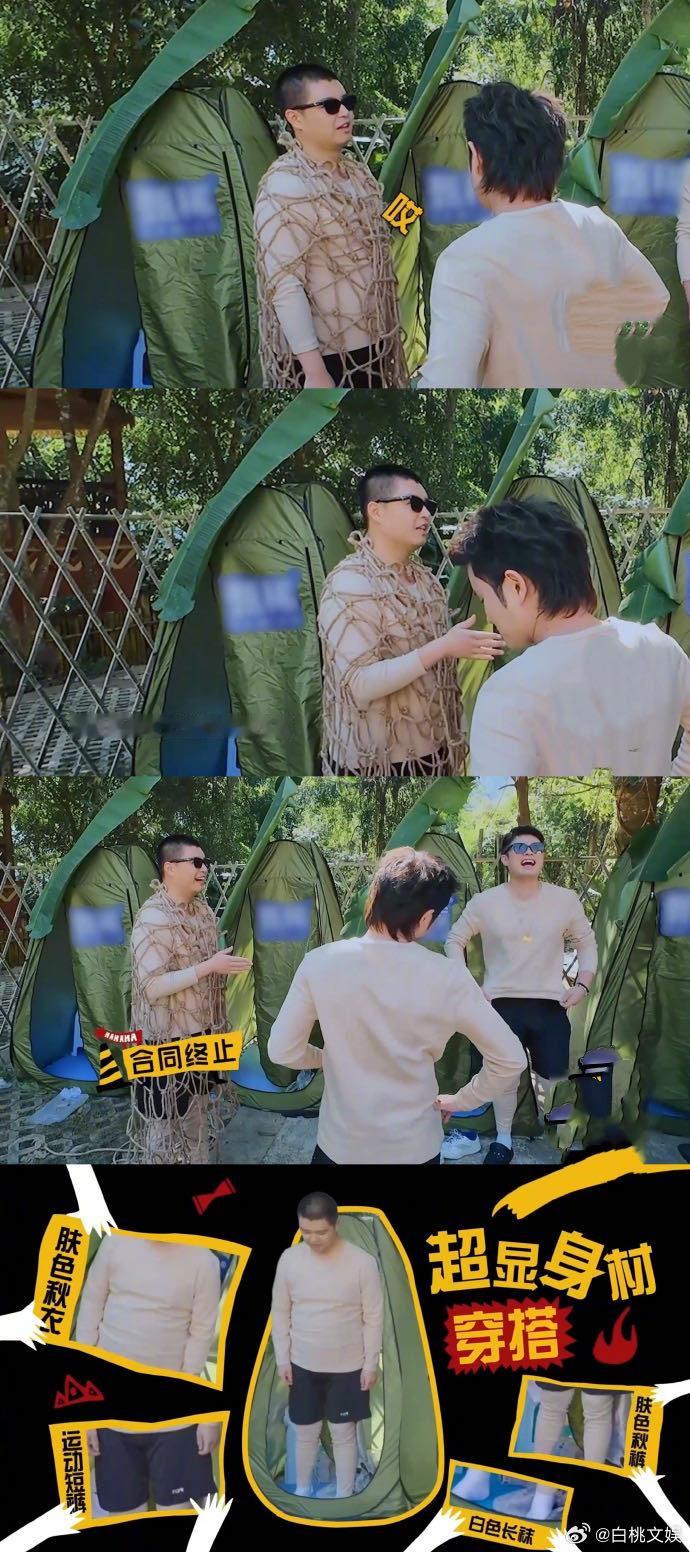 马頔退五哈通告费的原因马頔距离新房装修又进一步天才厨人马頔这波操作6啊！五哈退