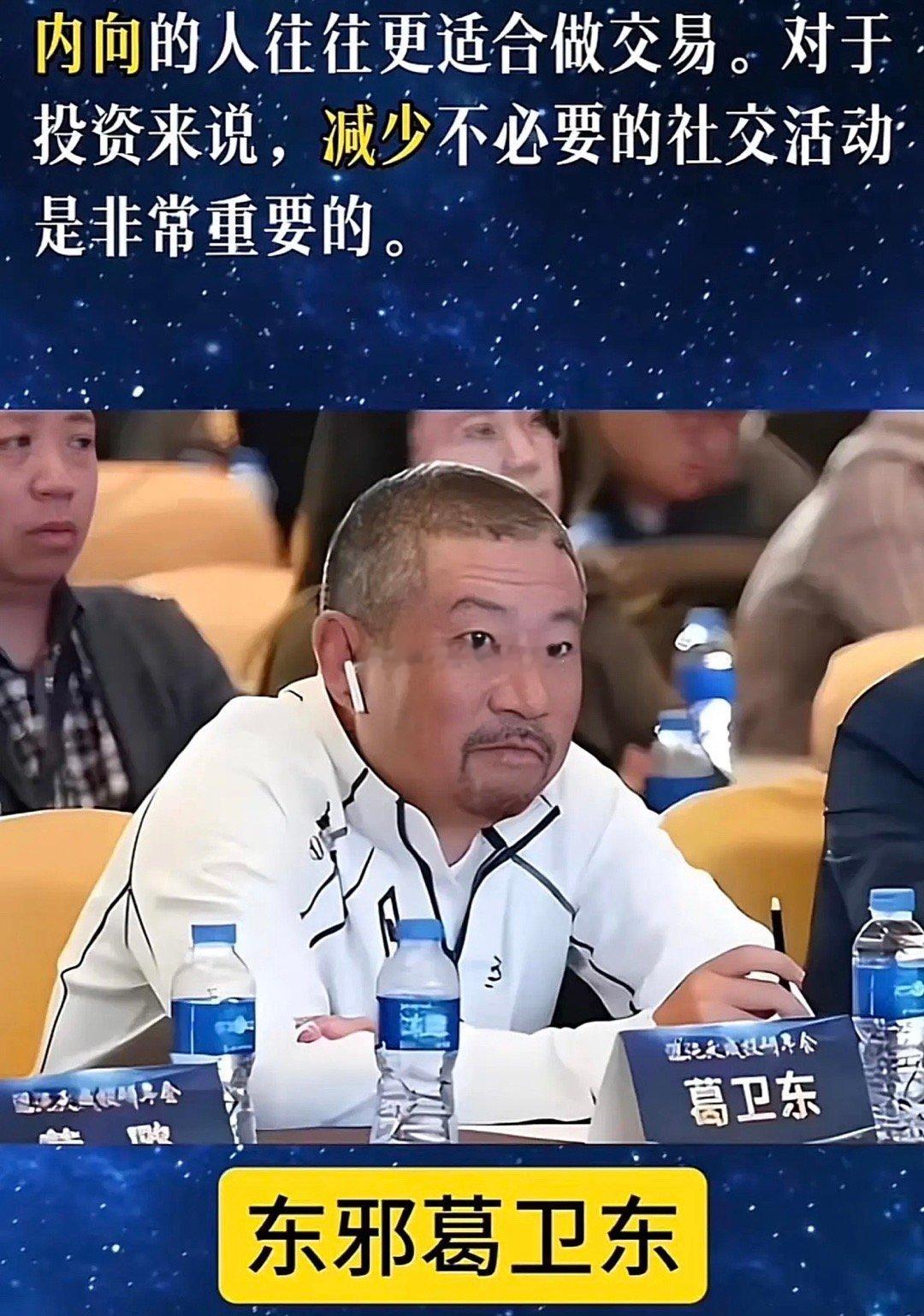 成熟的交易员比普通人多了这两点！第一：一定有成熟的交易体系。成熟的交易体系，其实