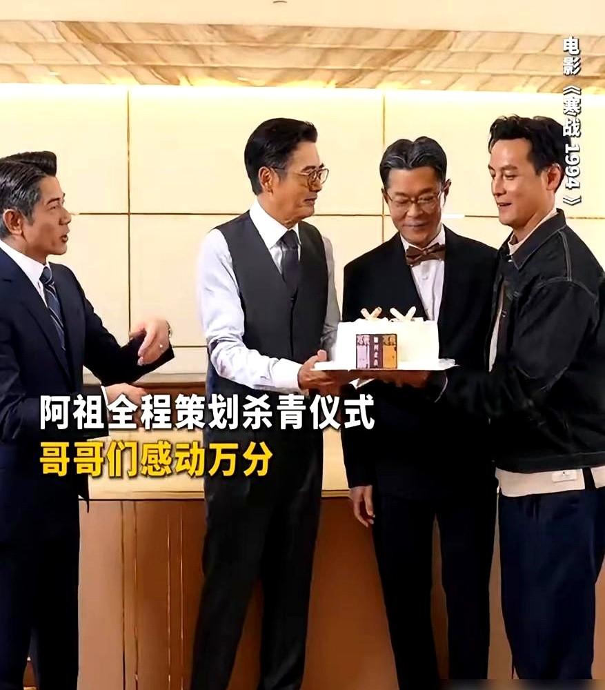 粉丝揪着吴彦祖身高不放，太逗了。拿他和官方174厘米的谢霆锋同框照反复对比，