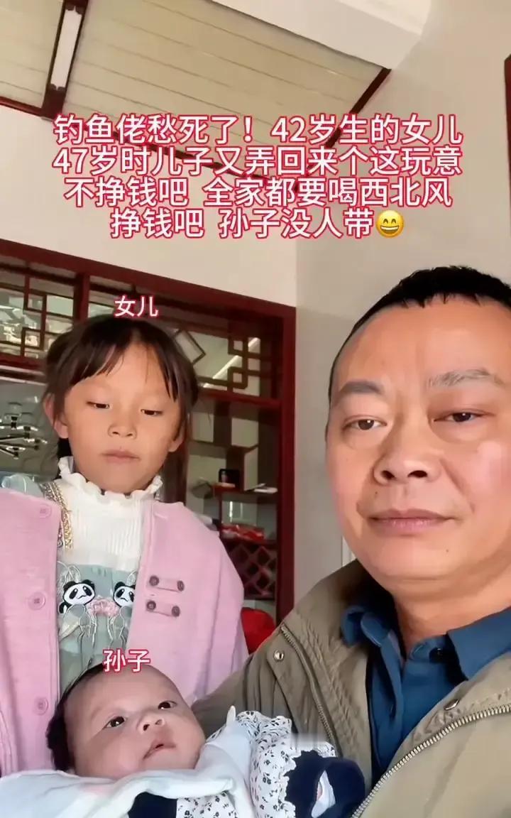 钓鱼佬47岁那天把鱼竿收进纸箱，背起磨脚的运动鞋去工地。五年前他42，女儿刚会