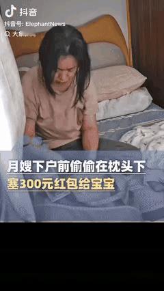 人心换人心！黑龙江哈尔滨，宝妈生孩子请了月嫂来照顾了56天，看到对方照顾宝宝很用