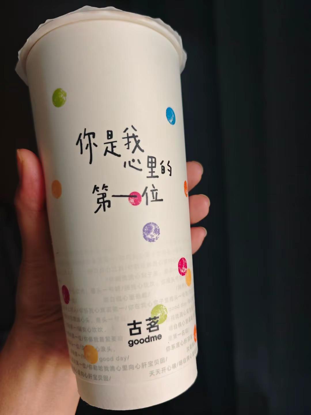 第一杯奶茶的仪式感，老公给了😊